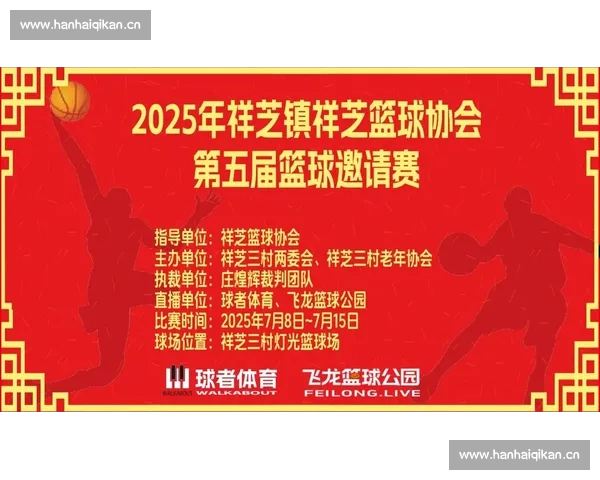 以体育赛事直播平台为核心构建全民观赛互动新生态数字化内容服务升级路径
