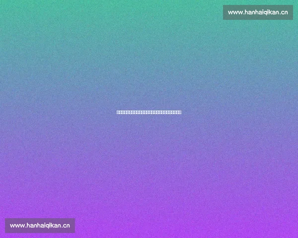 体育中国比分实时更新平台助你掌握各类赛事比分数据动态