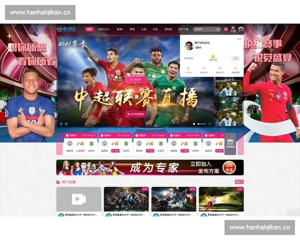 权威体育资讯聚合平台赛事数据直播深度解读中心全面服务球迷即时 权威体育资讯聚合平台赛事数据直播深度解读中心全面服务球迷即时