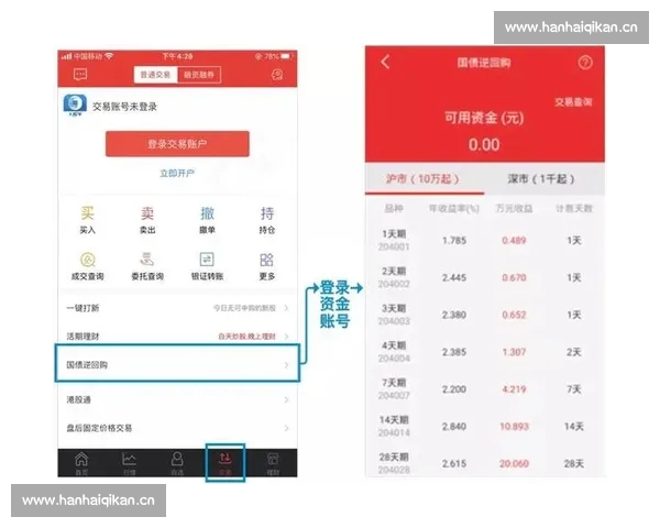 高清流畅实时赛事尽在掌中篮球直播APP下载指南官方正版安全稳定 - 副本 (5) - 副本 - 副本