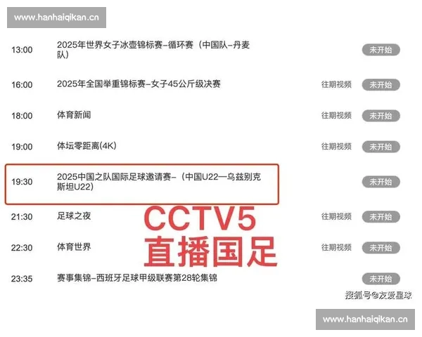 高清稳定流畅的足球直播APP下载平台全攻略最新赛事随时观看指南 - 副本 (11) - 副本 高清稳定流畅的足球直播APP下载平台全攻略最新赛事随时观看指南 - 副本 (11) - 副本