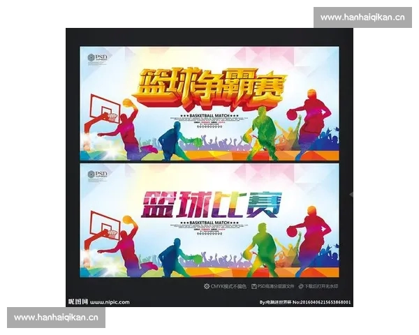 高清篮球赛事直播APP下载指南畅享实时精彩对决平台安全稳定观看体验 - 副本 (15) - 副本 - 副本 - 副本 - 副本 高清篮球赛事直播APP下载指南畅享实时精彩对决平台安全稳定观看体验 - 副本 (15) - 副本 - 副本 - 副本 - 副本