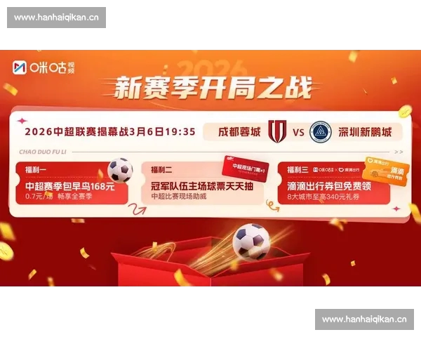 高清足球赛事直播APP下载指南畅享全球赛场精彩即时比分数据分析权威解说 - 副本 (34) - 副本 - 副本 - 副本 - 副本