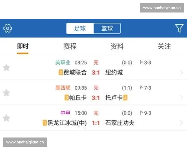 高清足球赛事直播APP下载指南畅享全球赛场精彩即时比分数据分析权威解说 - 副本 - 副本 (30) - 副本 - 副本